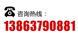 服務(wù)電話
