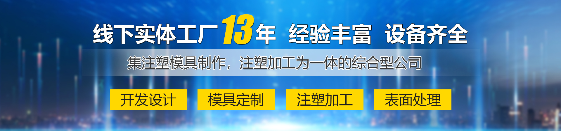 金鄉(xiāng)縣聚匯機(jī)械科技有限公司