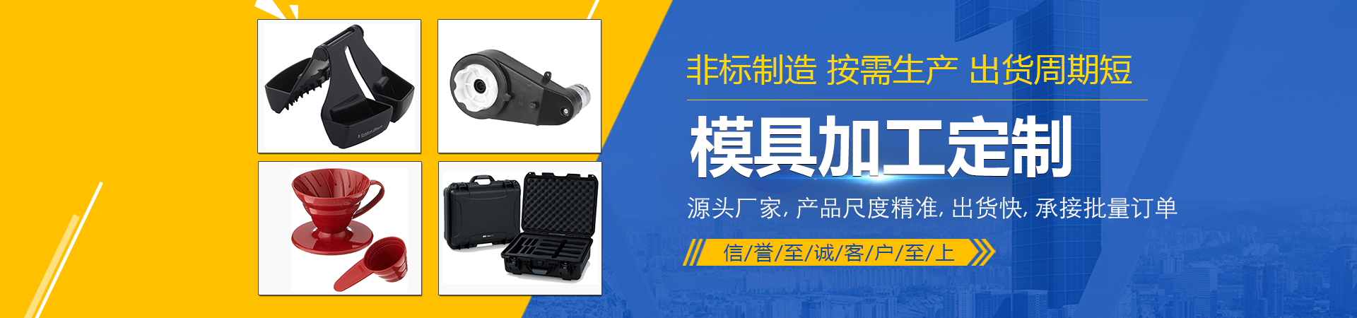 金鄉(xiāng)縣聚匯機(jī)械科技有限公司