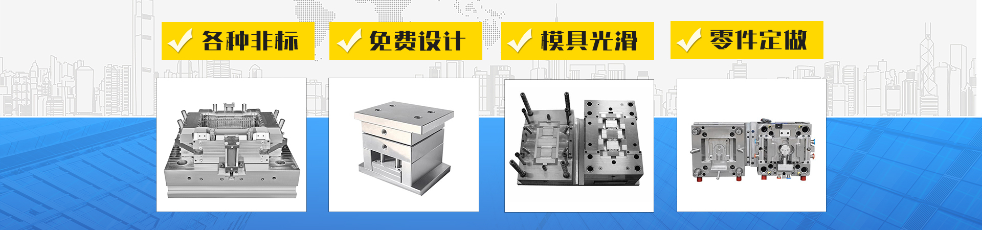 金鄉(xiāng)縣聚匯機(jī)械科技有限公司